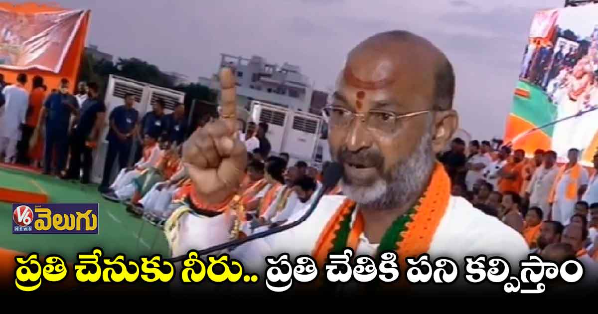 సీఎం కేసీఆర్ కోసం జైల్లో రూం రెడీగా ఉంది